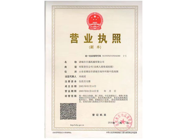 榮譽資質(zhì)