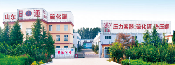 諸城市日通機(jī)械祝福大家虎年大吉！